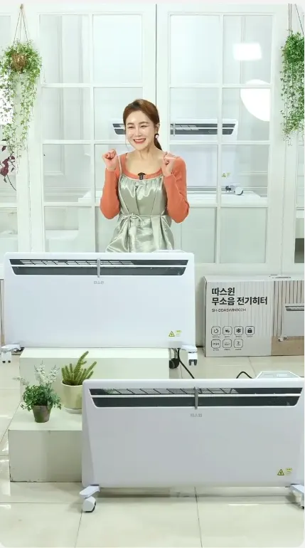 전기히터