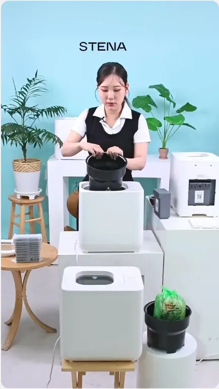 음식물처리기