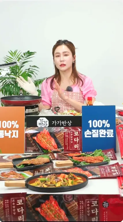 코다리낙지