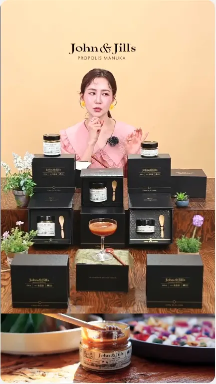 마뉴카꿀