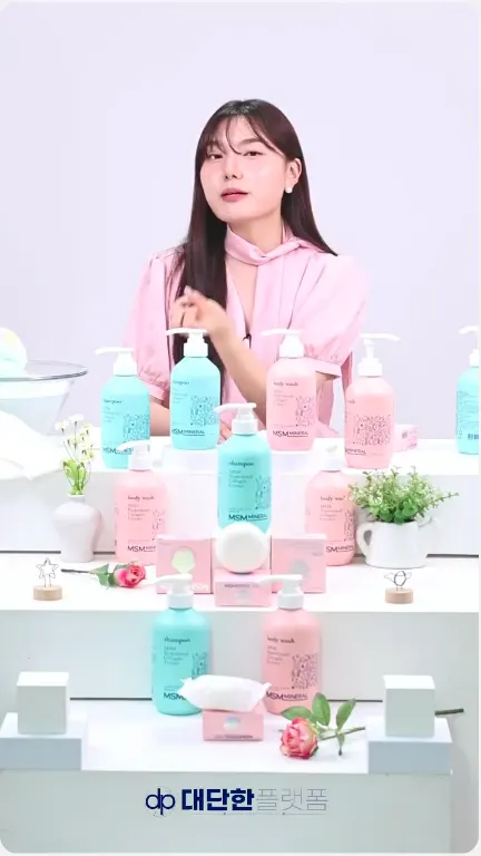 MSM 샴푸