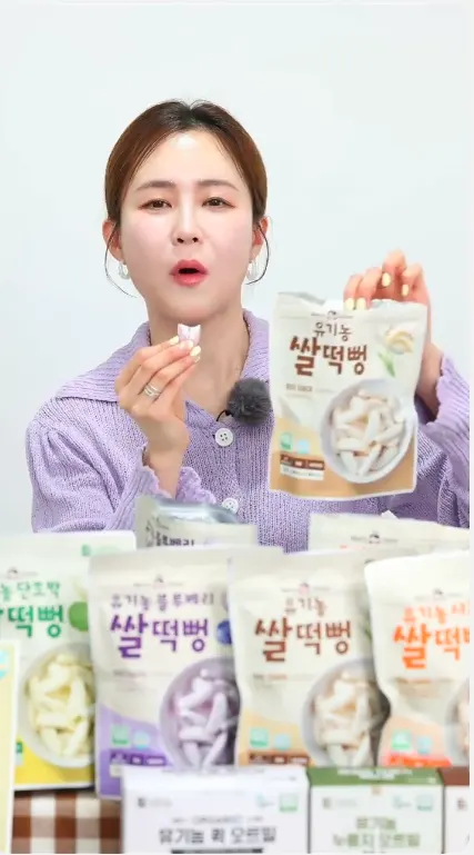 쌀떡뻥