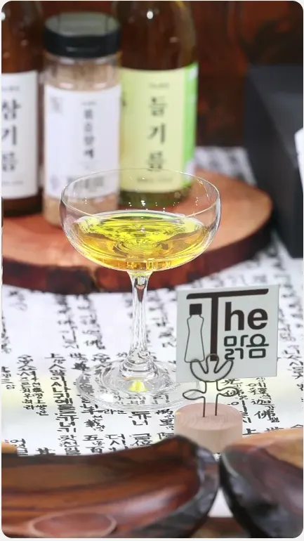 참기름
